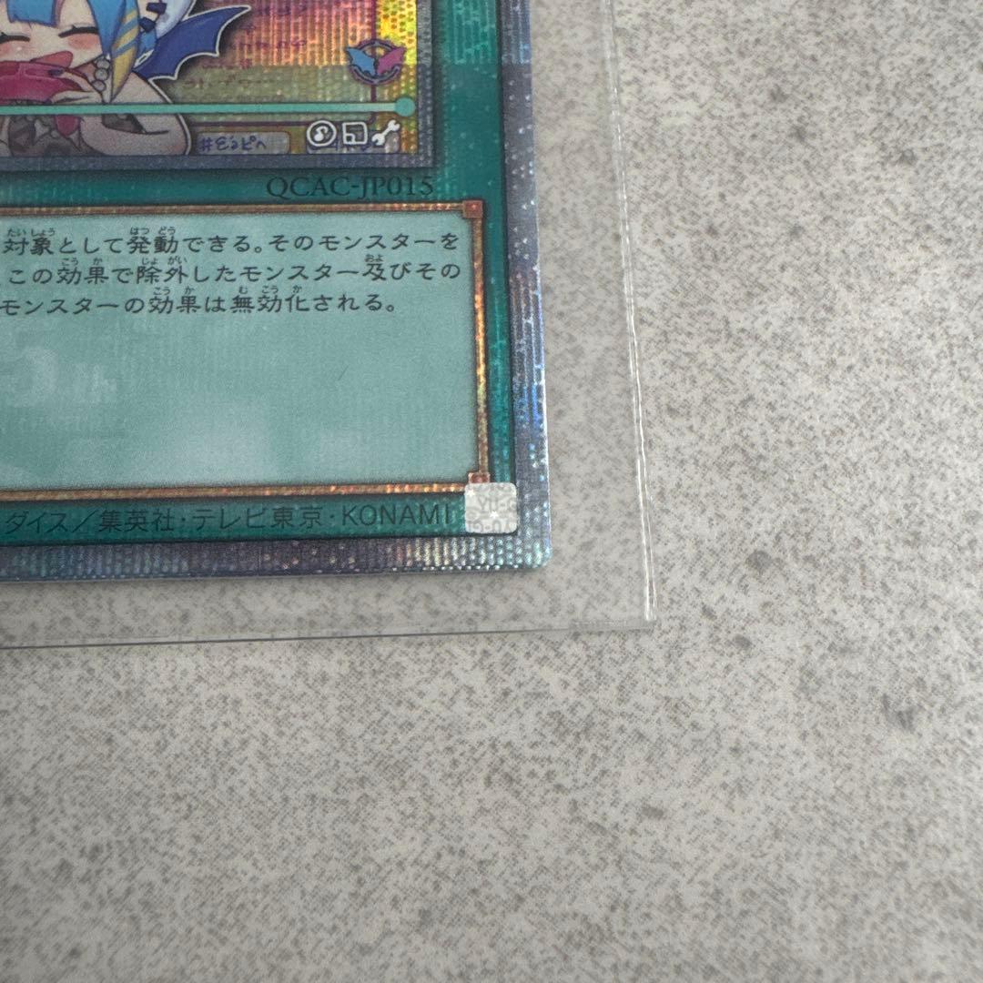 遊戯王 墓穴の指名者 25th 絵違い