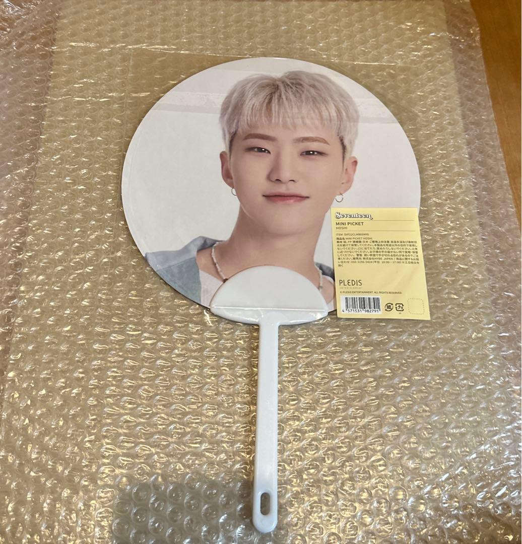 seventeen hanabi ホシ うちわ - メルカリ