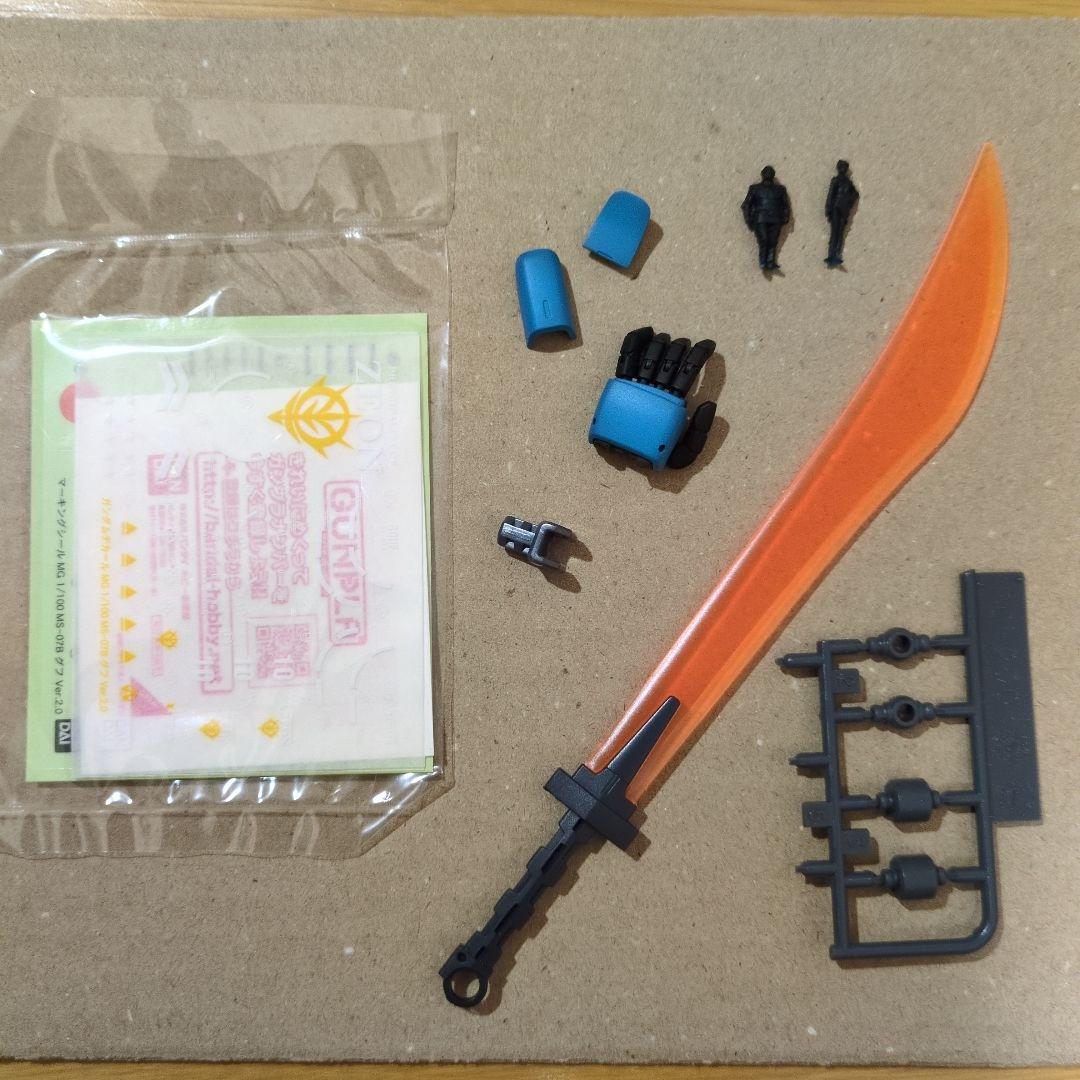 MG グフ 塗装済完成品