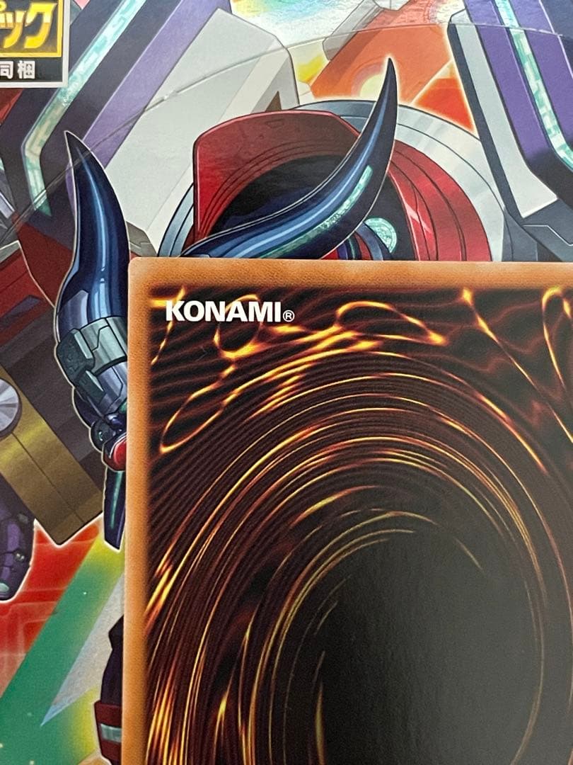 黒き竜のエンシェント プリズマ