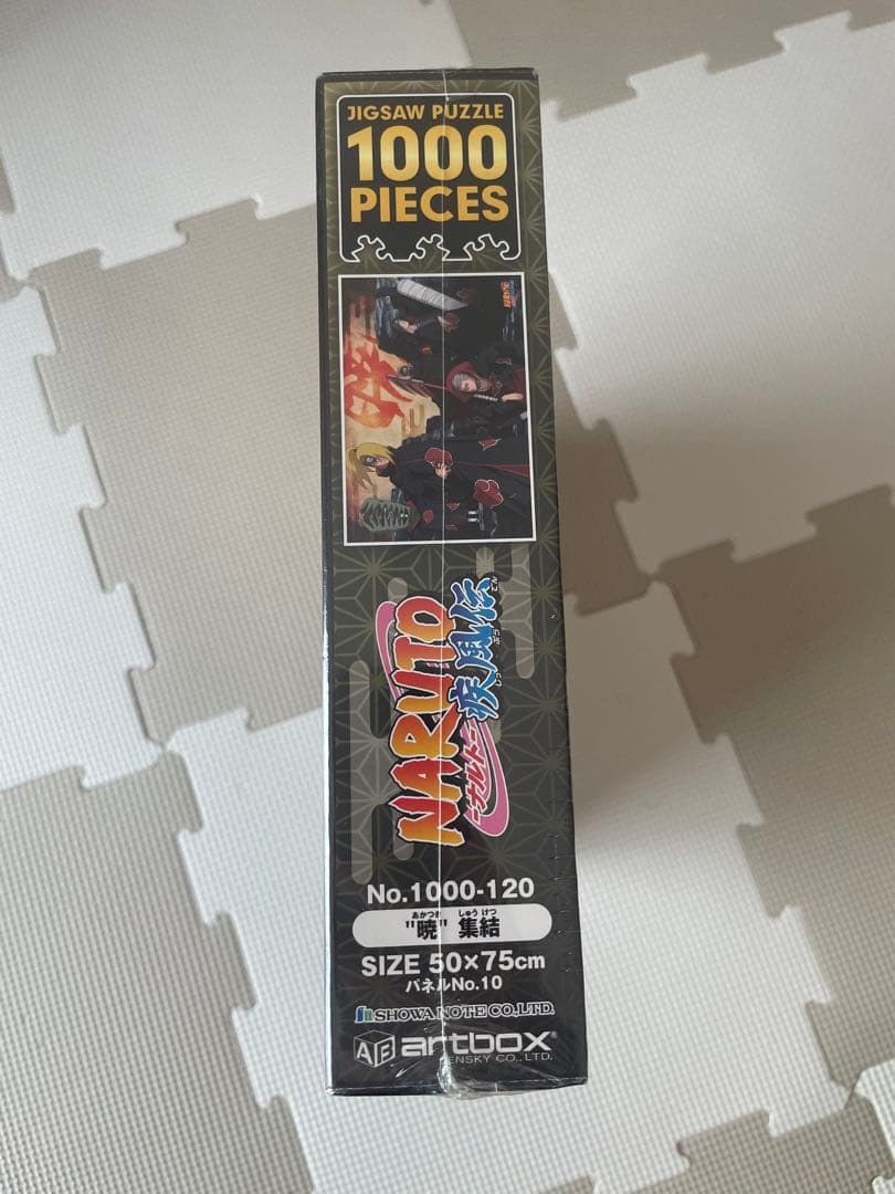 ジグソーパズル NARUTO疾風伝 パズル 暁集結 - メルカリ