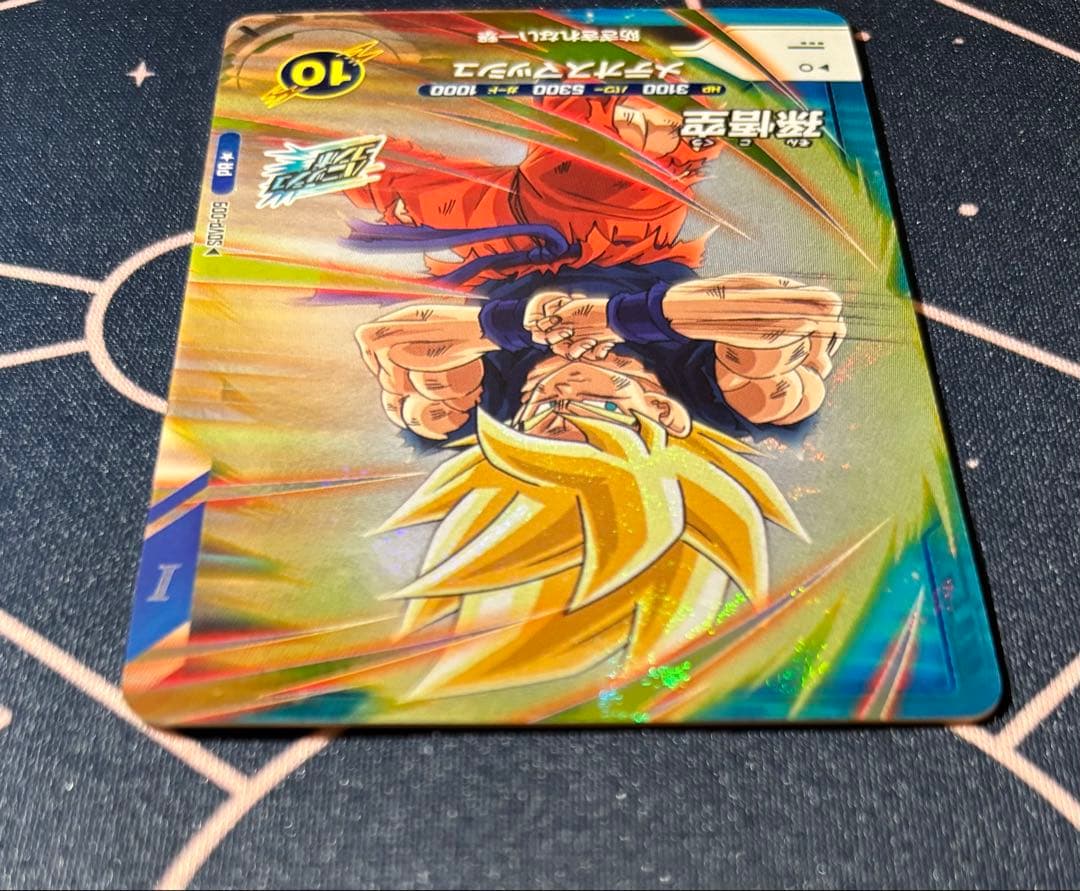 ドラゴンボールダイバーズ　sdvp-009 孫悟空　パラレル