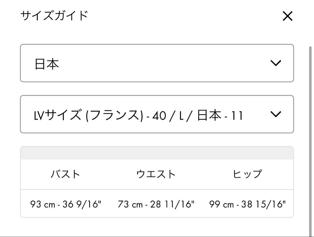 美品 Louis Vuitton フリルブラウス ホワイト 40 - メルカリ