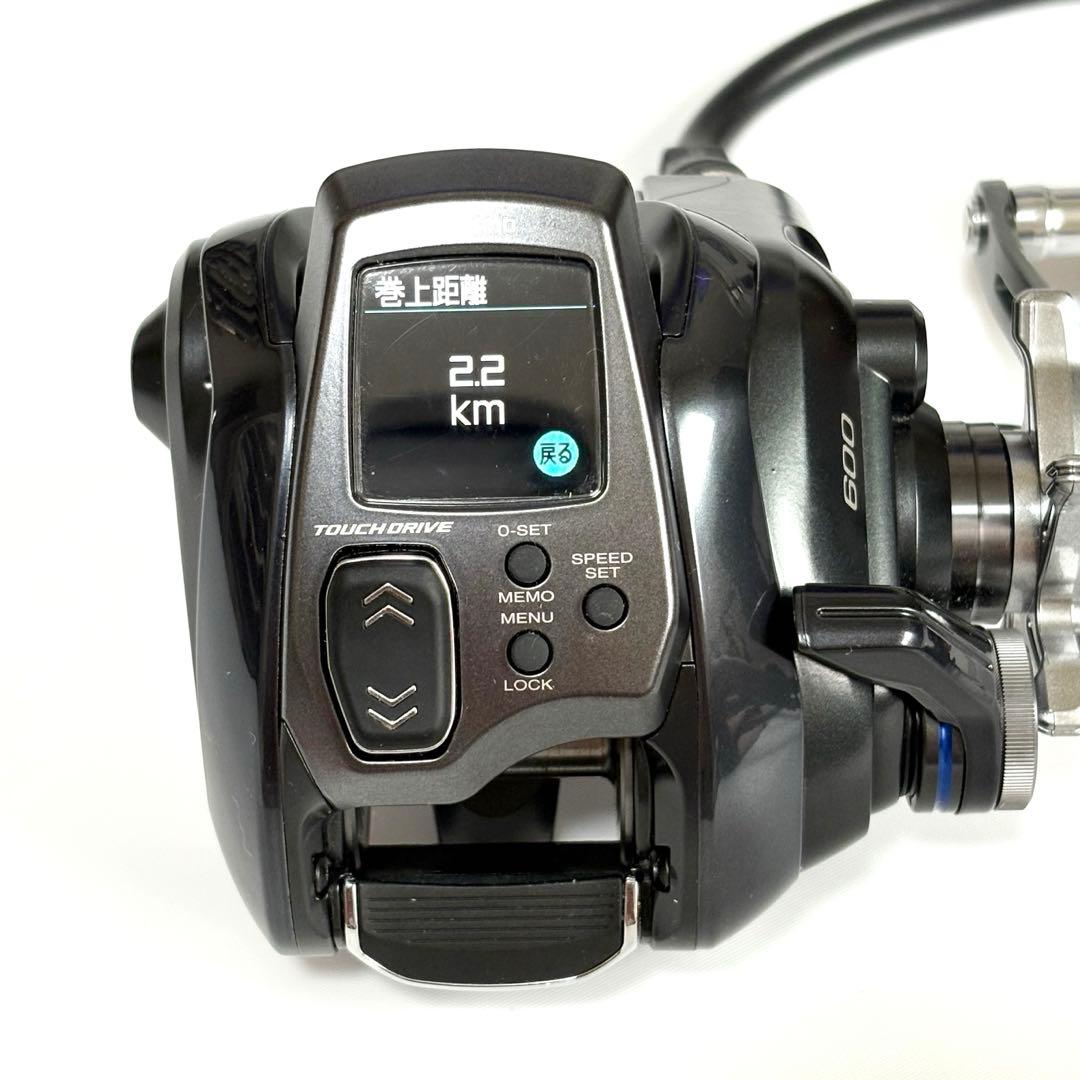 送料無料】シマノ 23年モデル フォースマスター600⭐️電源コードなし