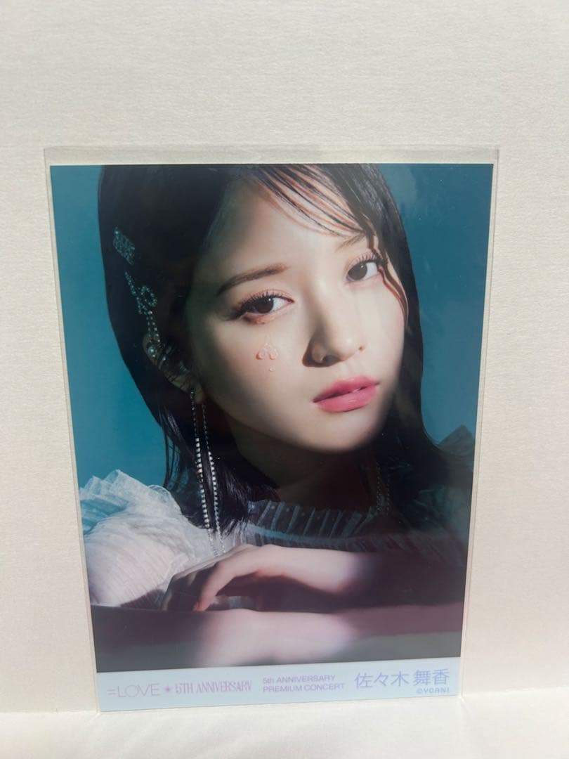 LOVE 佐々木舞香 5周年コンサート限定生写真 直筆 ヨリ - メルカリ