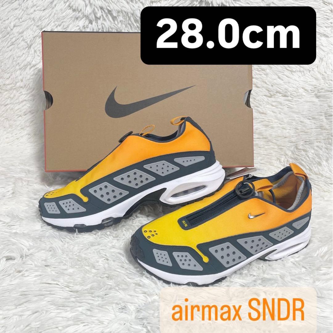 newjeans着用 エアマックス サンダー キャニオンゴールド 28cm - メルカリ