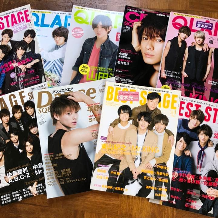平野紫耀キンプリ雑誌38冊