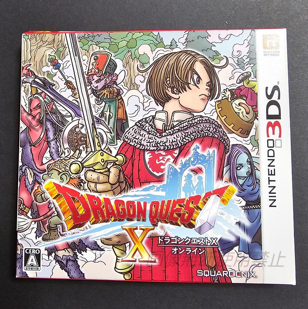 ドラクエ10 3DS版 箱 ポスター - メルカリ