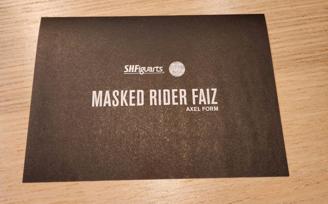 S.H.Figuarts 仮面ライダーファイズ アクセルフォーム スカイ