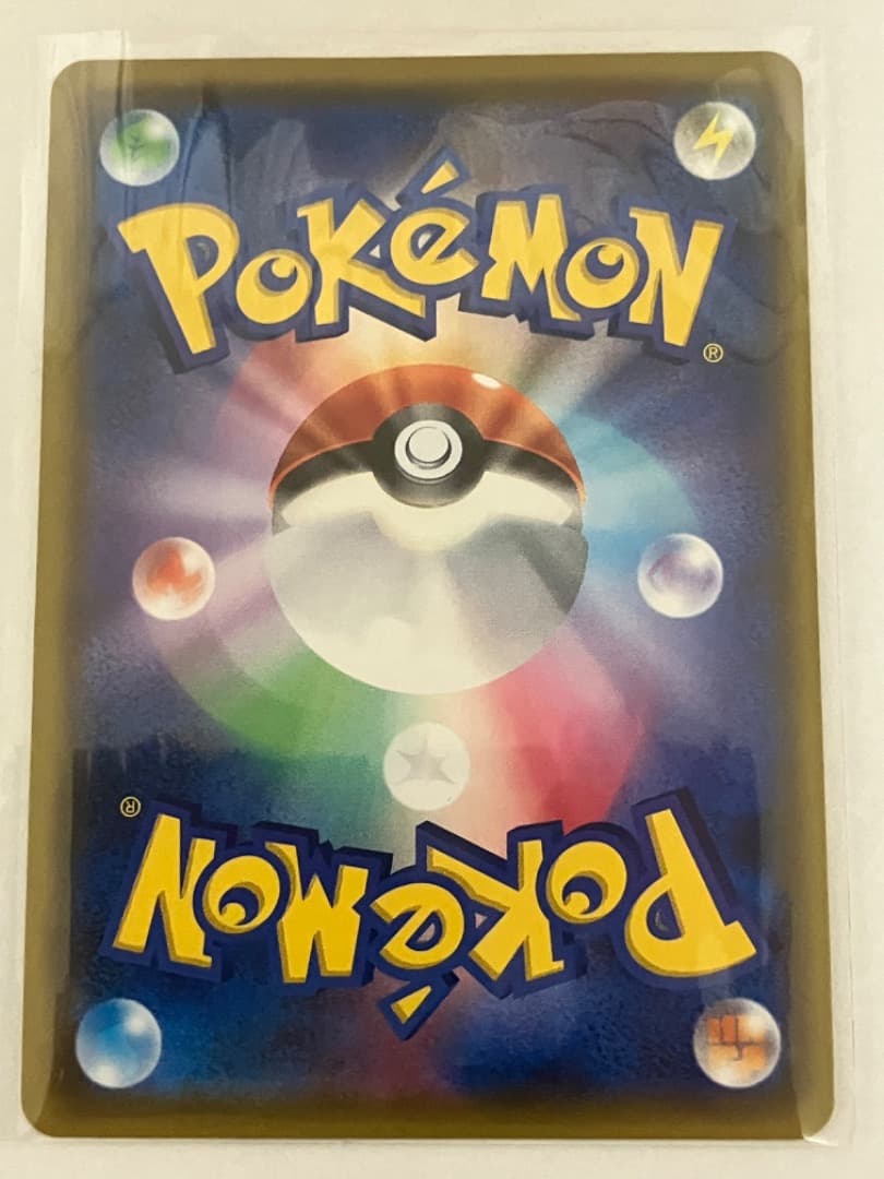 ラストは超激レア！！！ 指差しシロナSR センタリング良品