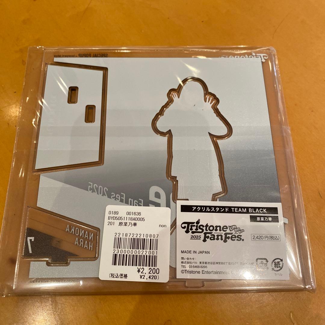 原菜乃華 トライストーン大運動会 アクリルスタンド - メルカリ