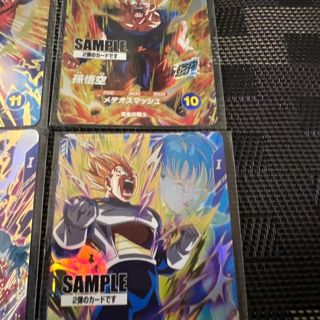 ドラゴンボールスーパーダイバーズ　サンプルカードセット