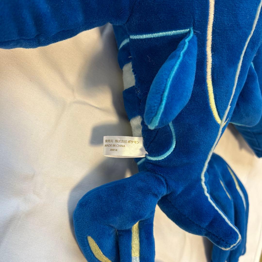 ポケモン ゲンシグラードン ゲンシカイオーガ ぬいぐるみ セット OA ZA