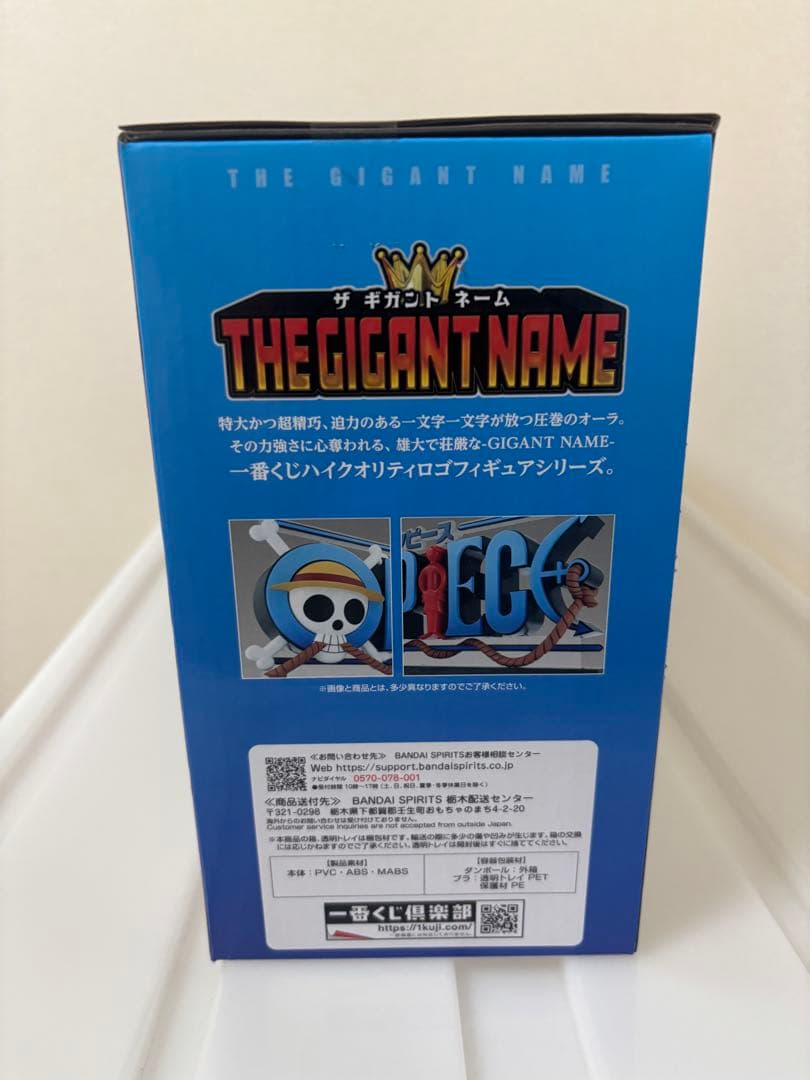 ワンピース一番くじD賞 THE GIGANT NAME ギガントネーム - メルカリ