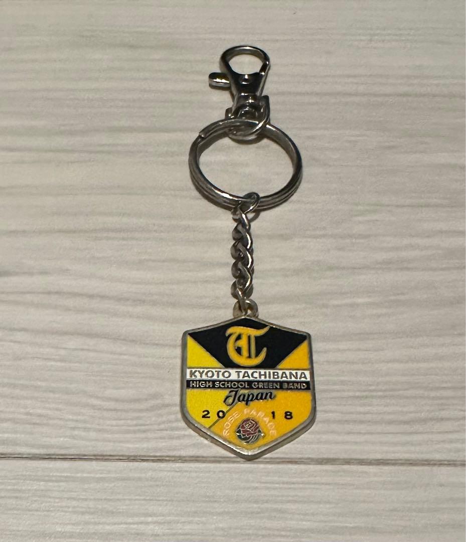京都橘高校吹奏楽部　2018年ローズパレードピンバッチ・キーホルダーセット