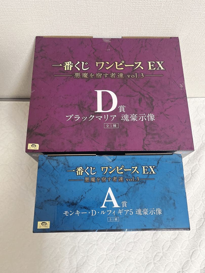 一番くじ ワンピース 悪魔を宿す者達vol.3 A賞D賞 おまけ