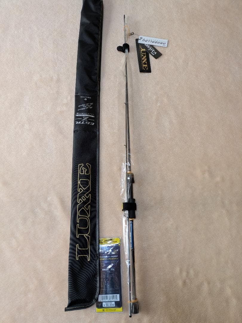 【新品】ラグゼ　EGTRX アルティメイトs510ML+solid Gamakatsu（がまかつ） ラグゼ EGTR X アルティメイト S510ML+-solid