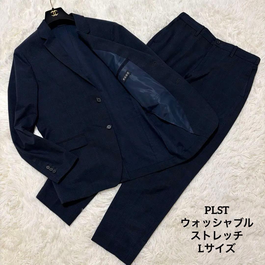 美品✨PLST 洗えるセットアップ 春夏スーツ ストレッチ トラベル