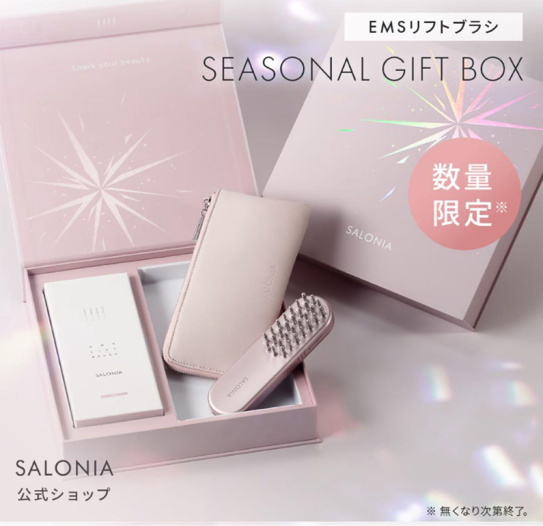 サロニア EMSリフトブラシ ピンク 限定版の通販はau PAY マーケット