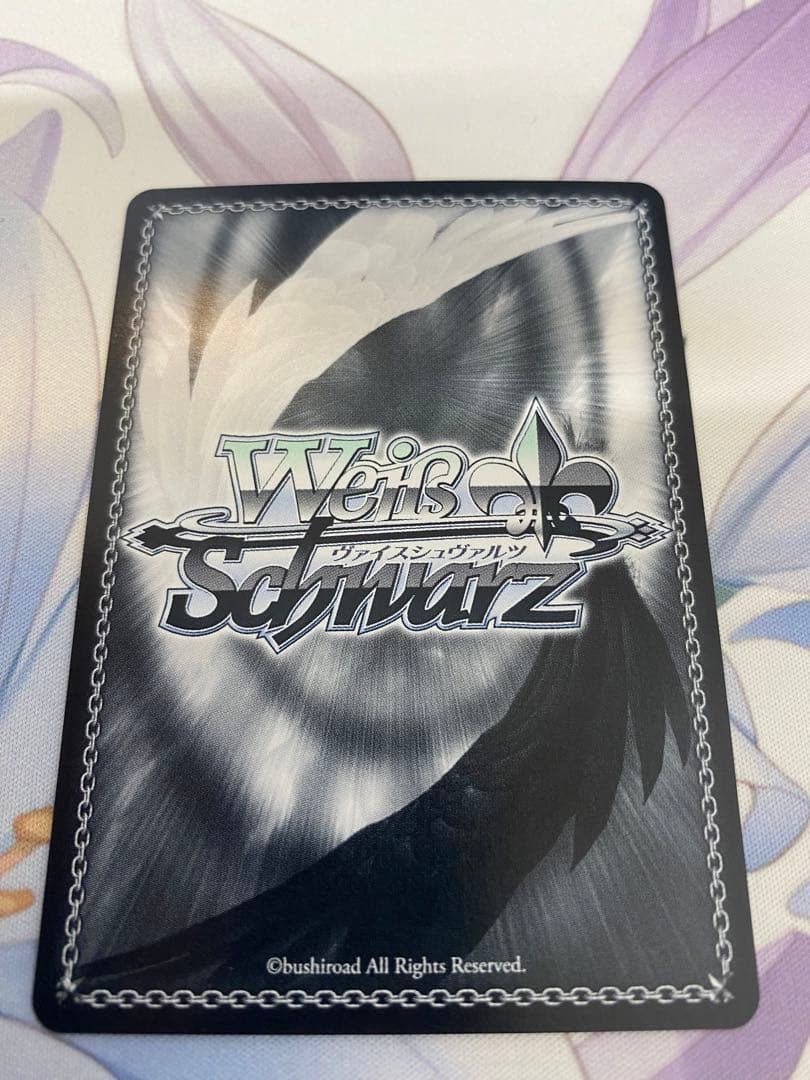 ヴァイス へブバンvol.2 シークレットサービス・サイレンス 東城つかさ