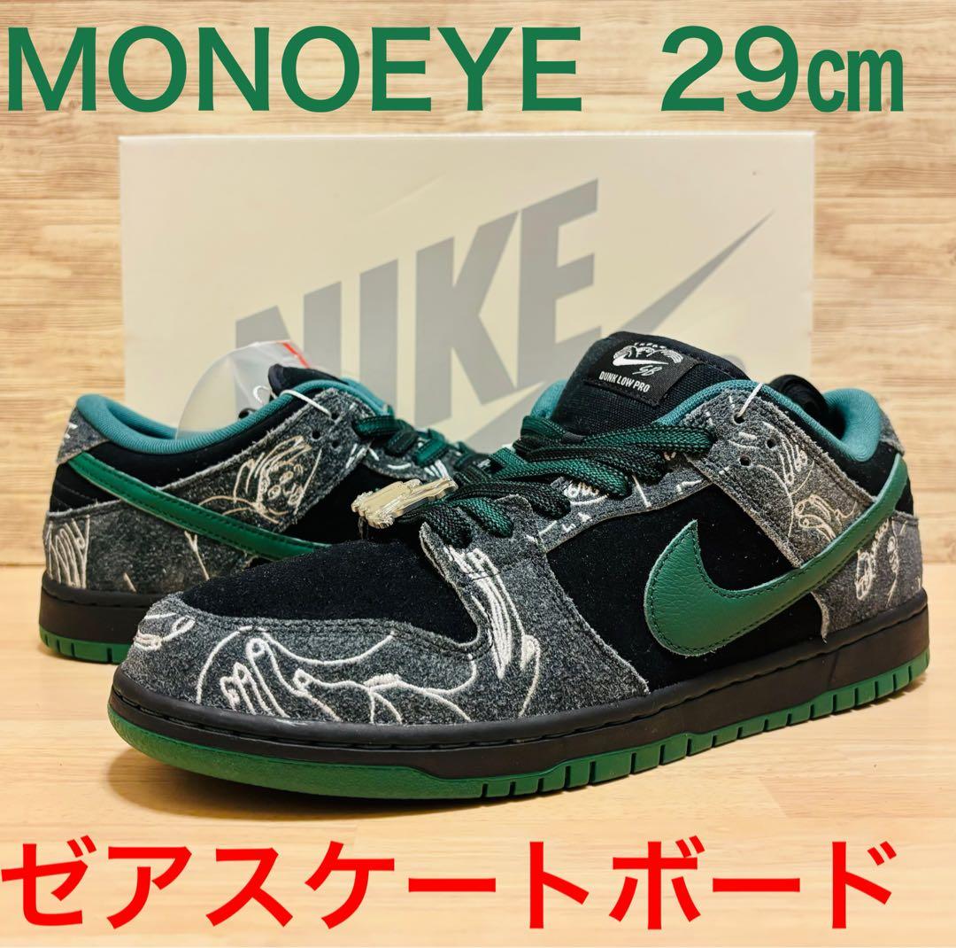 ゼアスケートボード ナイキ SB ダンク ロー プロ 29㎝ - メルカリ
