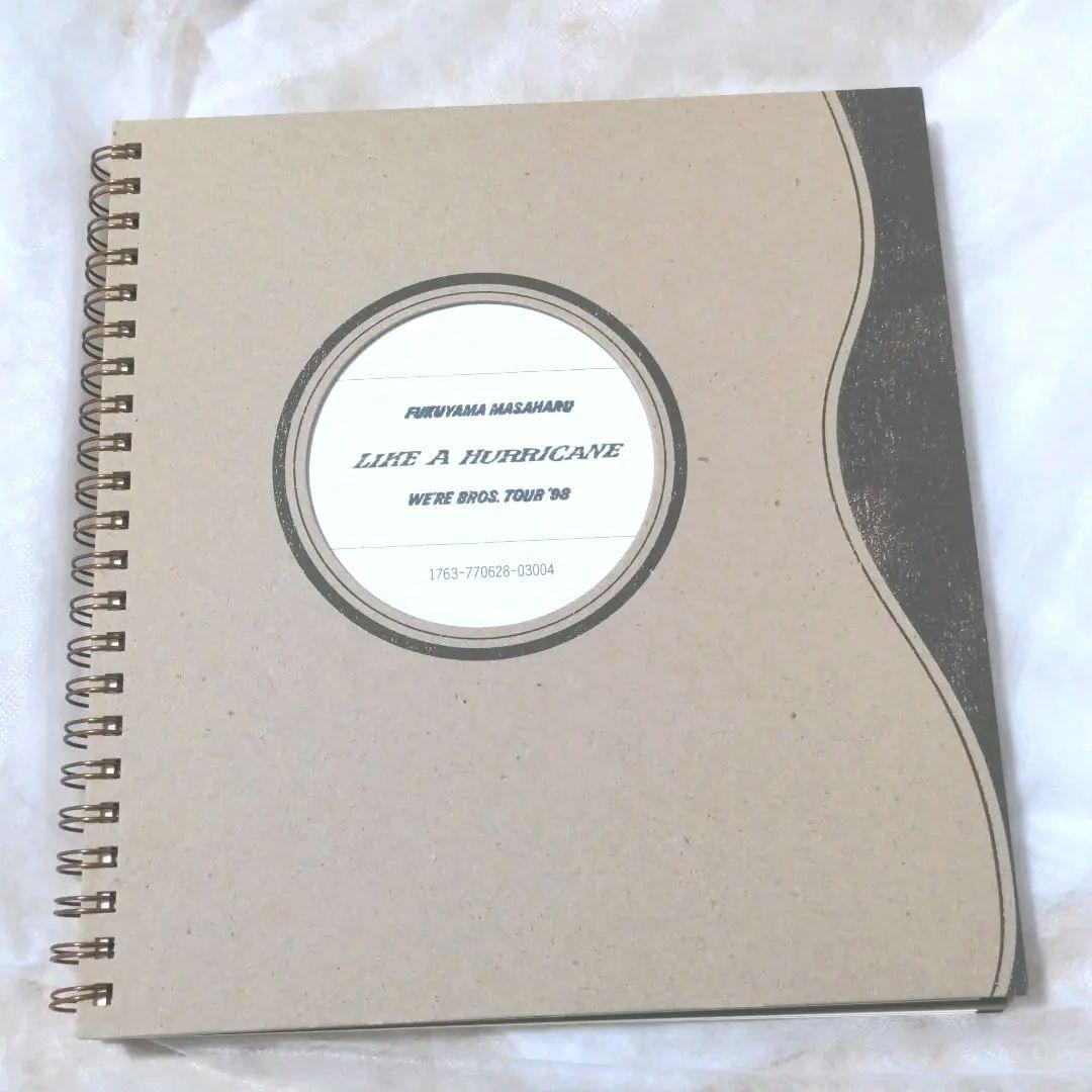 福山雅治ツアーパンフレット