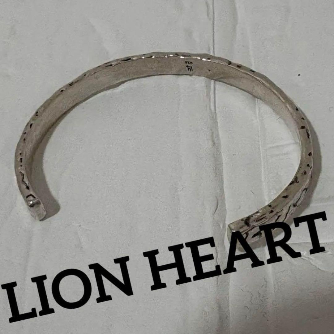 LION HEART \"BASIC\"フラットコアシルバーバングル