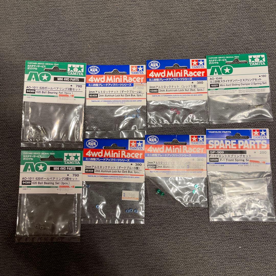 4wd Mini Racer パーツセット・620ベアリング・カーボンステー多数