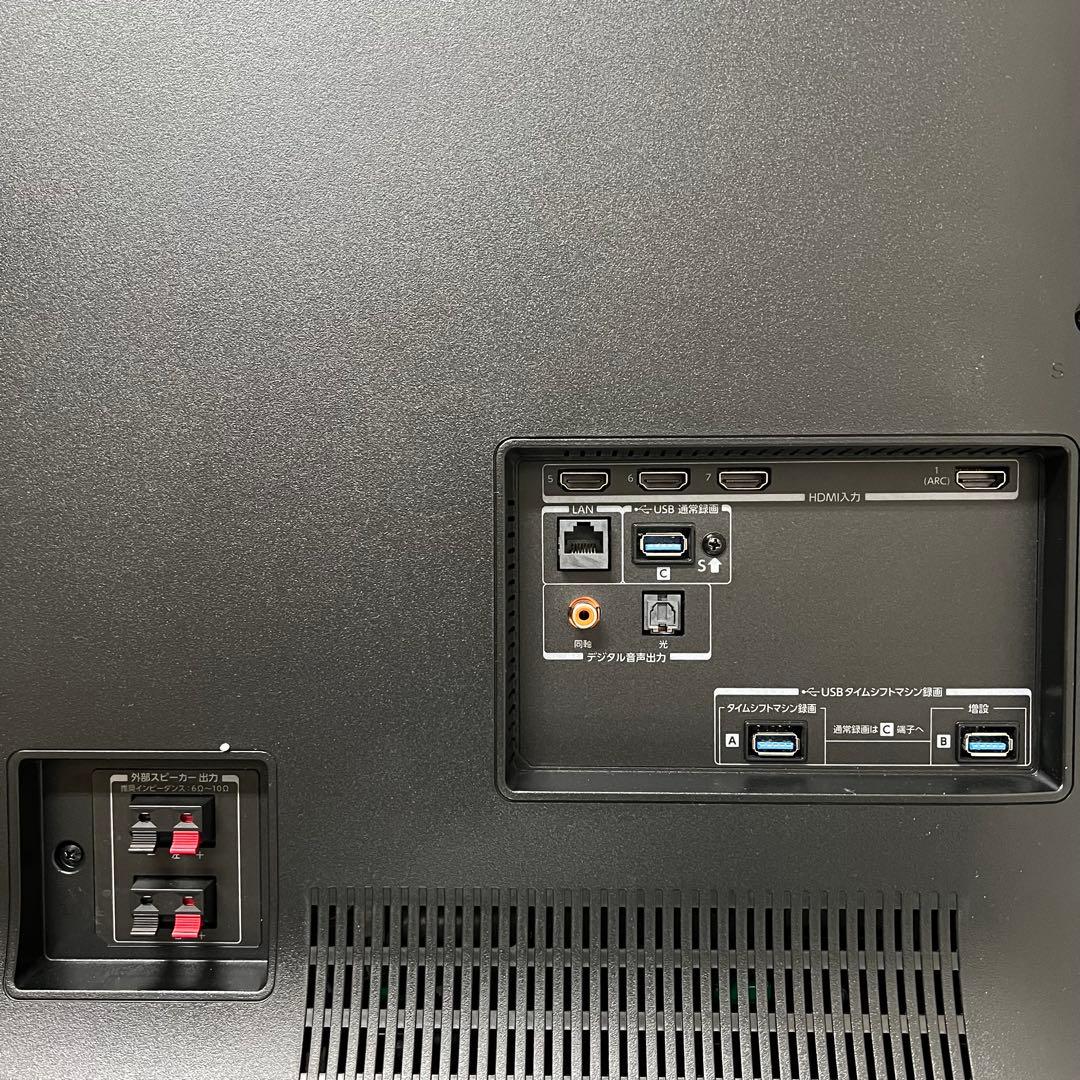 mhossyコギ鼻さん専用未使用アウトレット。東芝55型有機ELテレビ4Kタイム