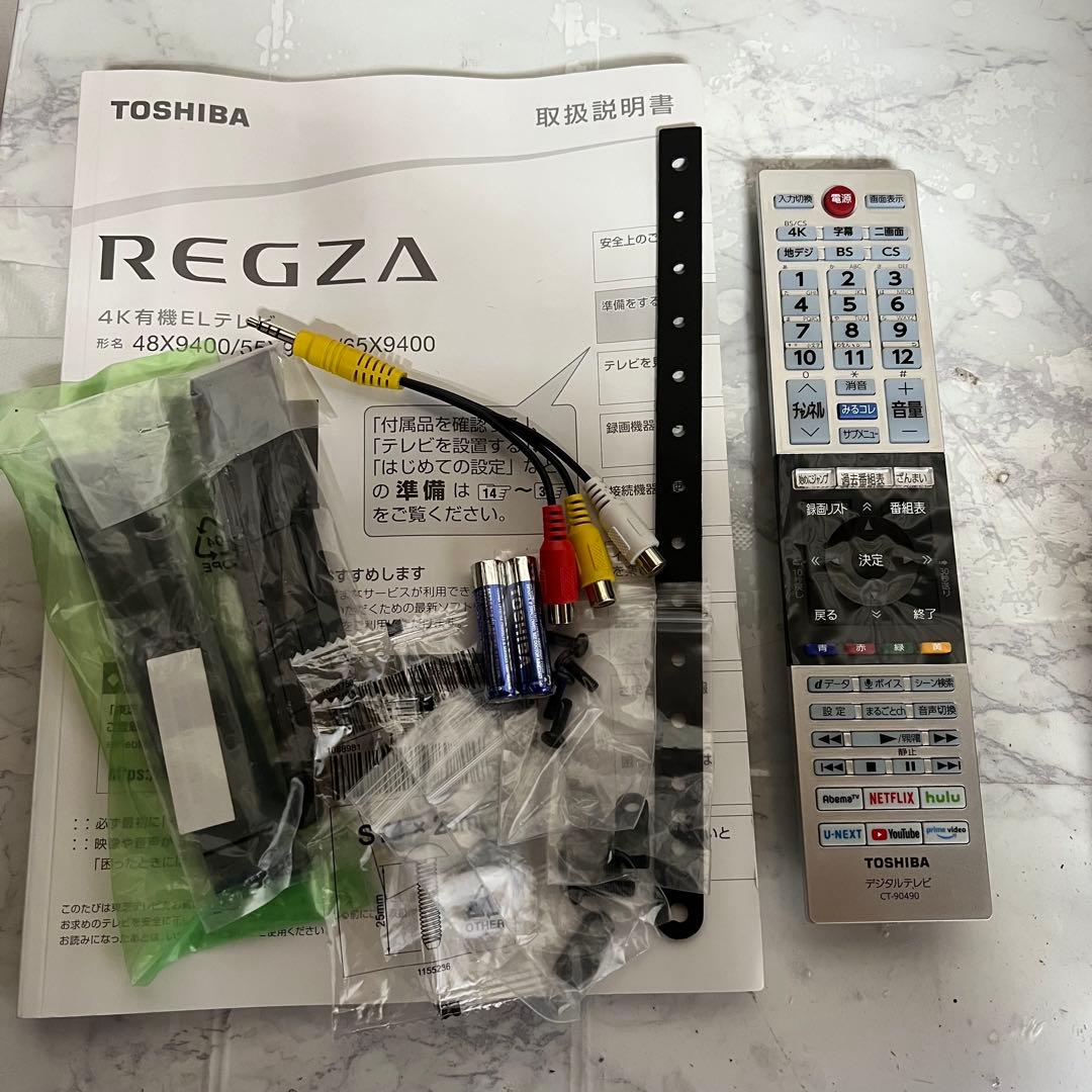 mhossyコギ鼻さん専用未使用アウトレット。東芝55型有機ELテレビ4Kタイム