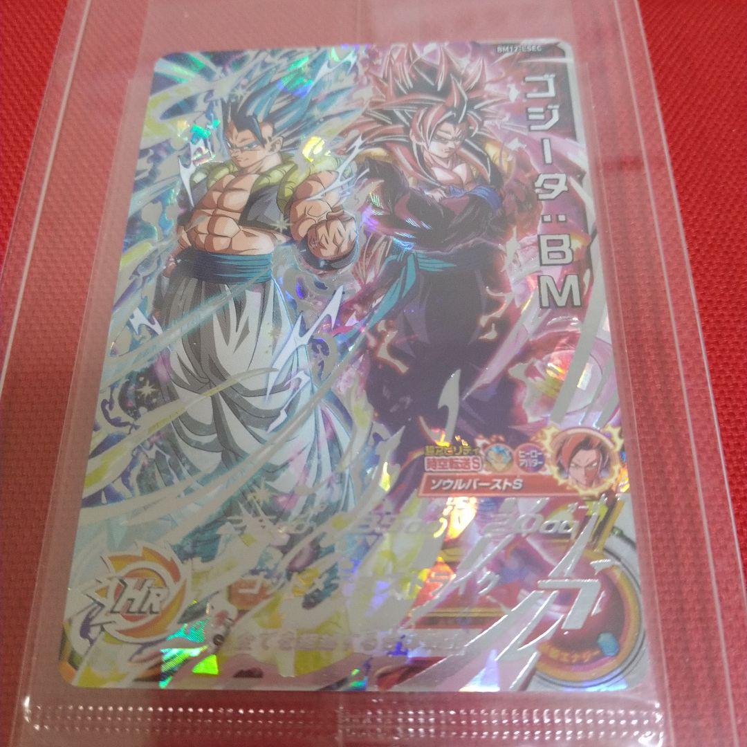 鳥山明 スーパードラゴンボールヒーローズ ベジット・ゴジータ4種