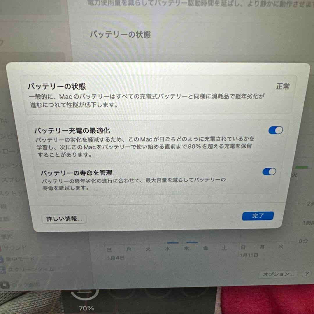 美品緊急で早く売りたいのでお安くしてますMacBookAir2020不具合なし