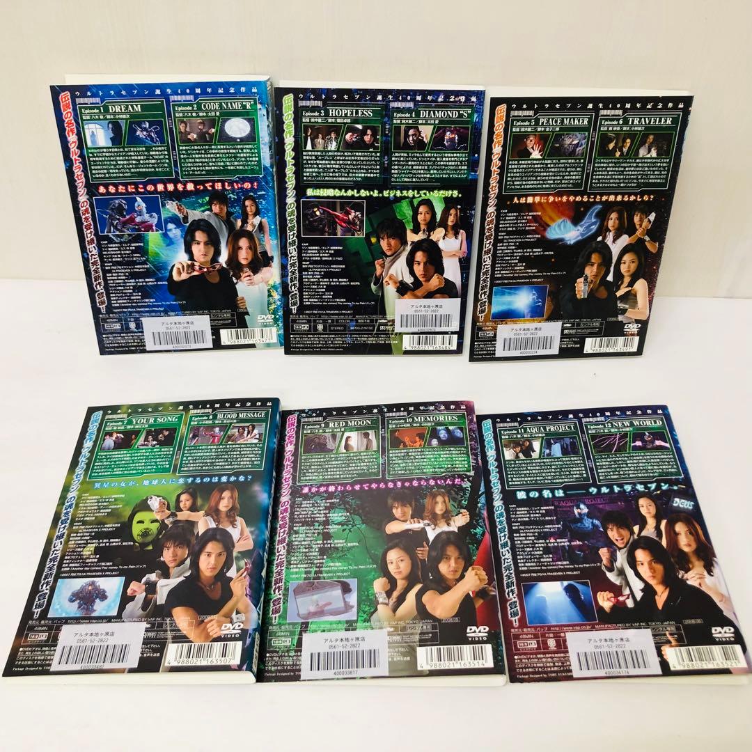 ウルトラセブンX DVD全巻セット 全6巻 - メルカリ