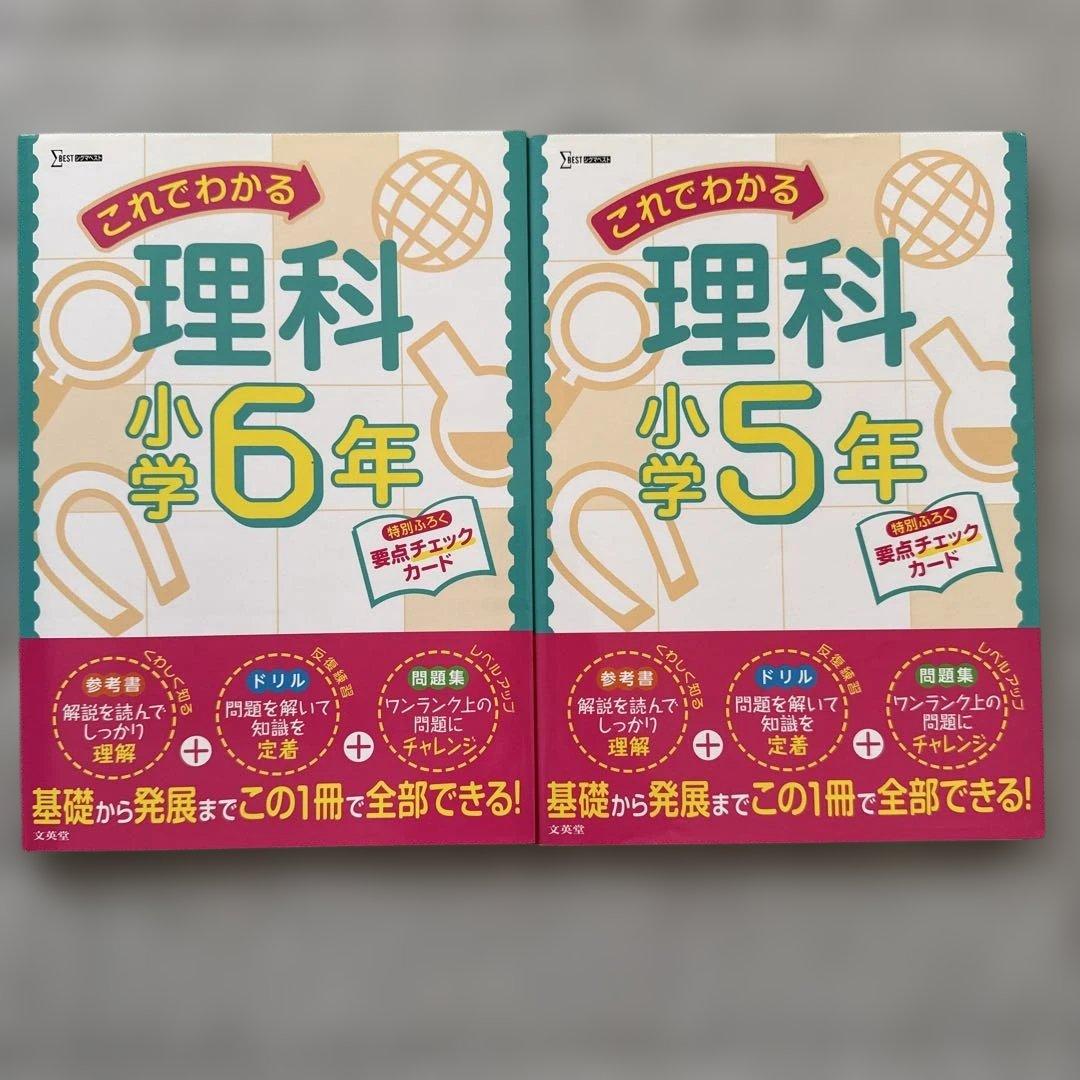 Ana様 リクエスト 5点 まとめ商品