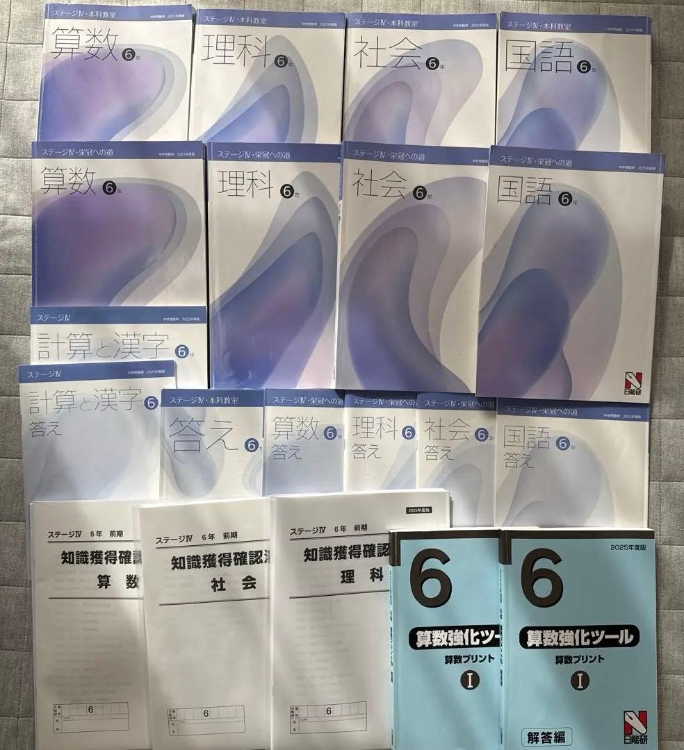 Ana様 リクエスト 5点 まとめ商品