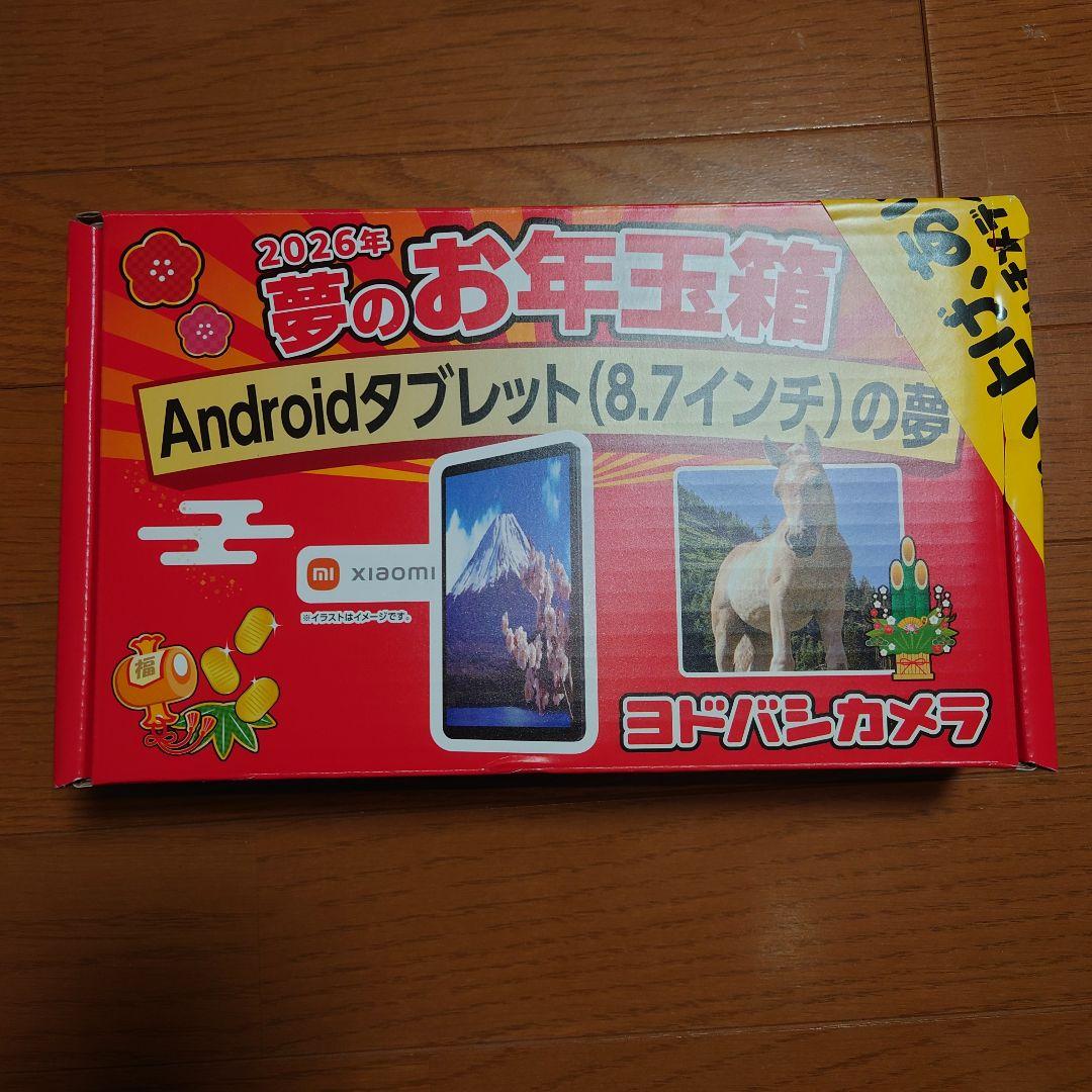 Xiaomi Redmi Pad SE 8.7 4GB 128GB ヨドバシ ヨドバシ.com - シャオミ Xiaomi Redmi Pad SE 8.7/8.7型/Helio G85