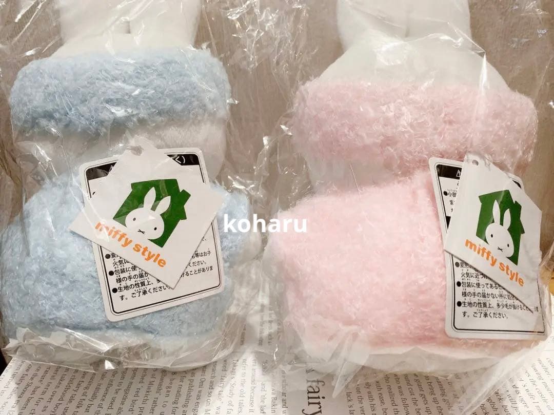 ミッフィーぬいぐるみ ルームウェア パジャマ クニャック ブルー ピンク セット