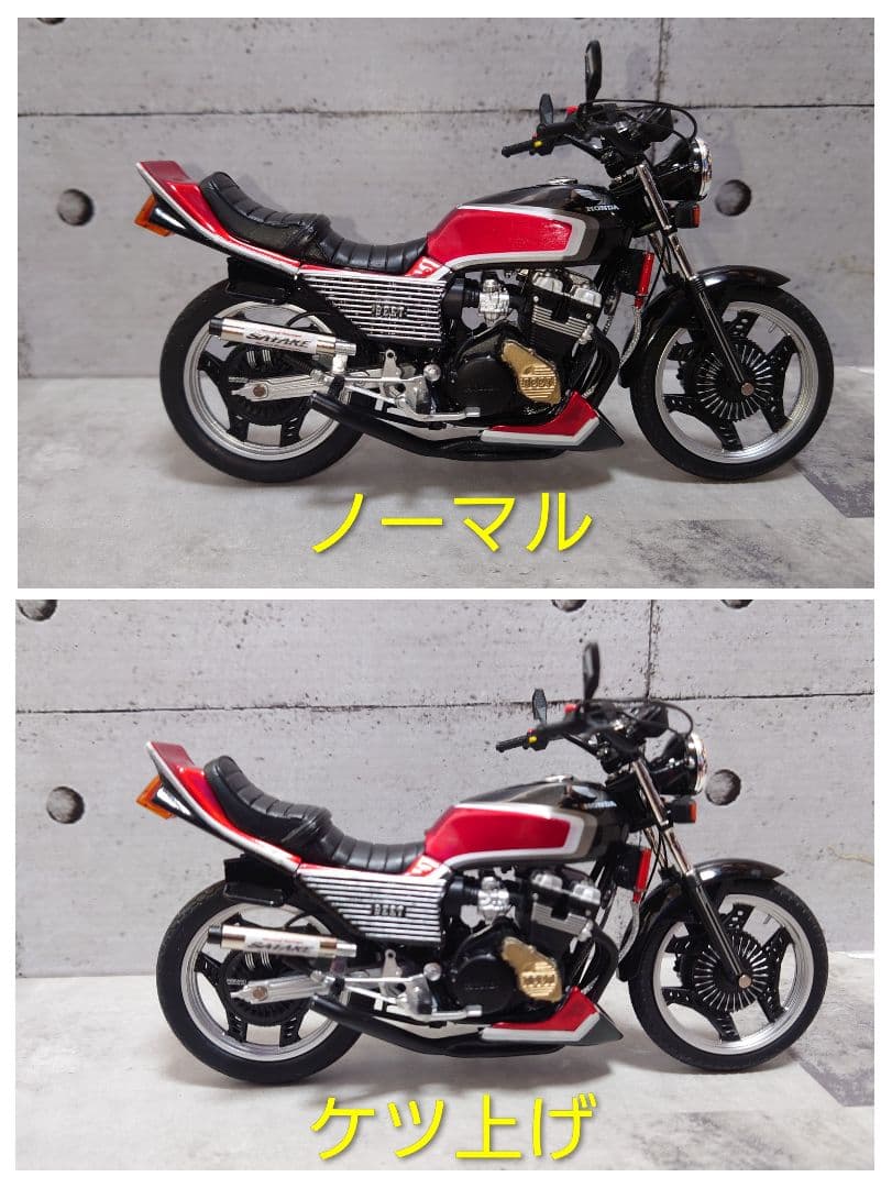 1/12完成品CBX400F2型 オリジナルカスタム