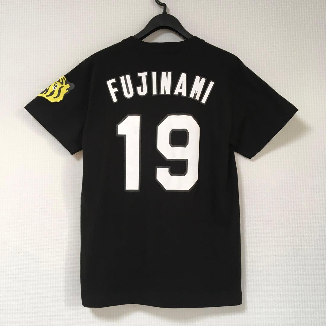 背番号Tシャツ&リストバンド2点セット 藤浪晋太郎 阪神タイガース