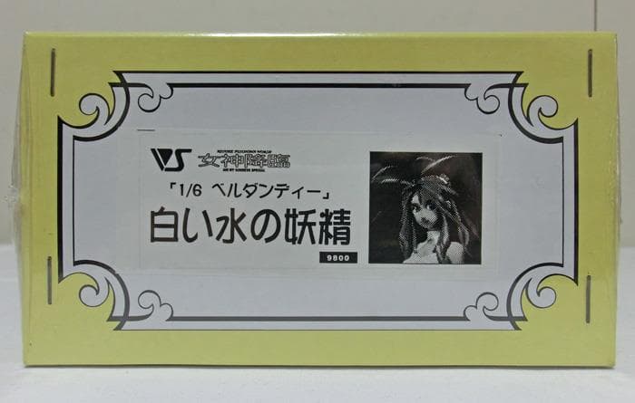 ☆ボークス☆女神降臨☆限定品☆1/6☆白い水の妖精☆未使用☆ガレージキット☆
