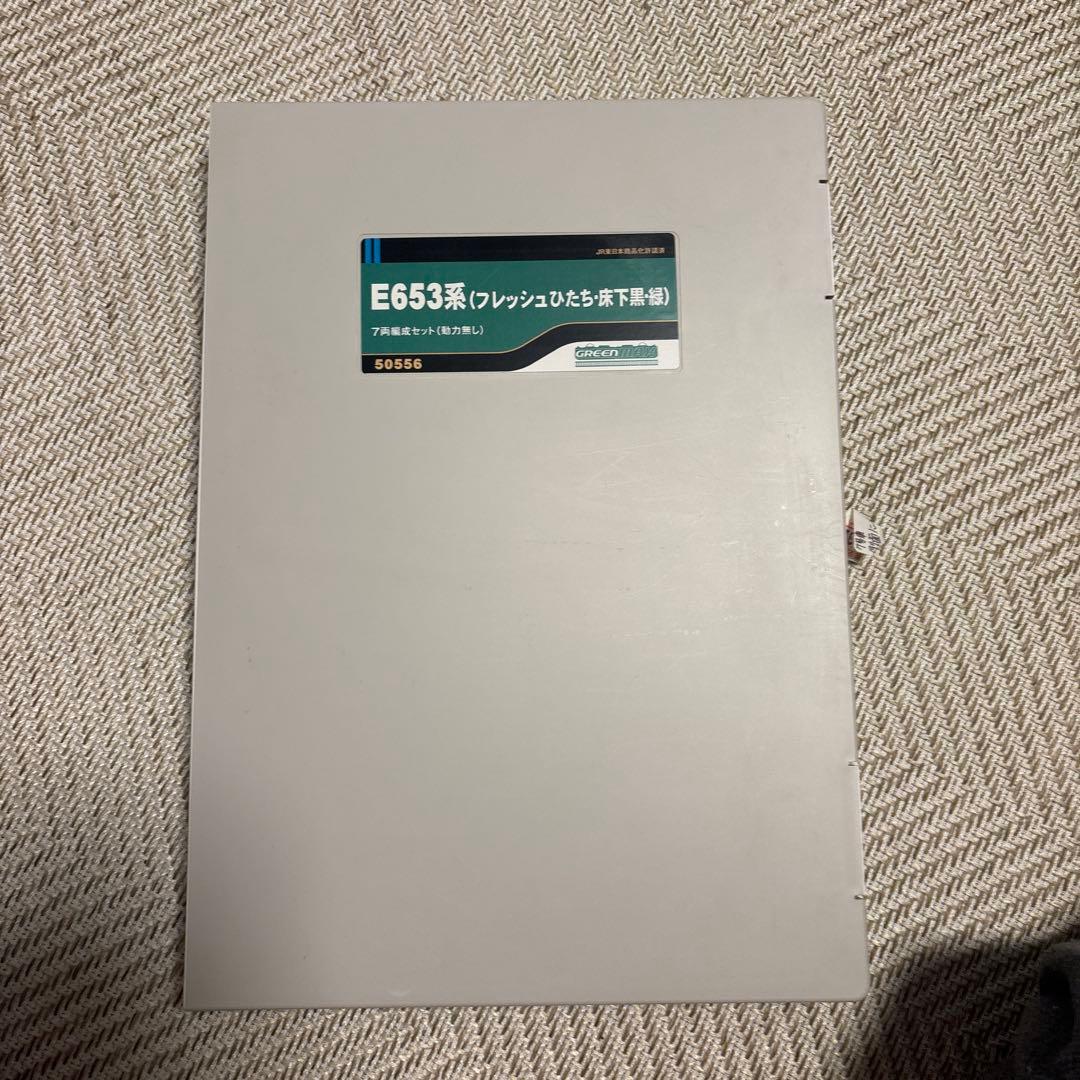 50555 GREENMAX E653系緑 7両セット 50555 GREENMAX E653系緑 7両セット 30538＞E653系（フレッシュひたち