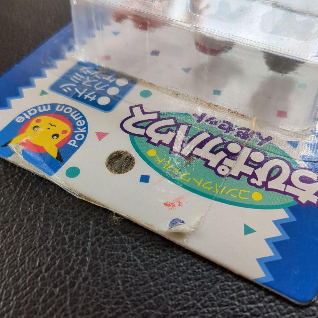 ポケットモンスター 人形セット ちびポケハウス