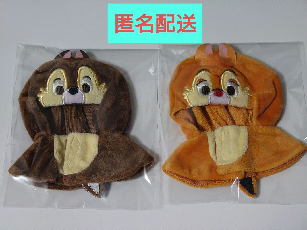 ユニベアシティ ぬいぐるみキーチェーン専用コスチューム ポンチョ