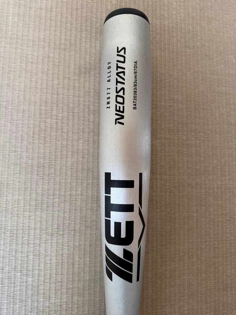 ちょろさん専用　硬式金属バット 中学硬式 軽量 ネオステイタス 操作性抜群 ネオステイタス 野球 バット 硬式 中学 金属 ゼット 82/83/84cm ミドル