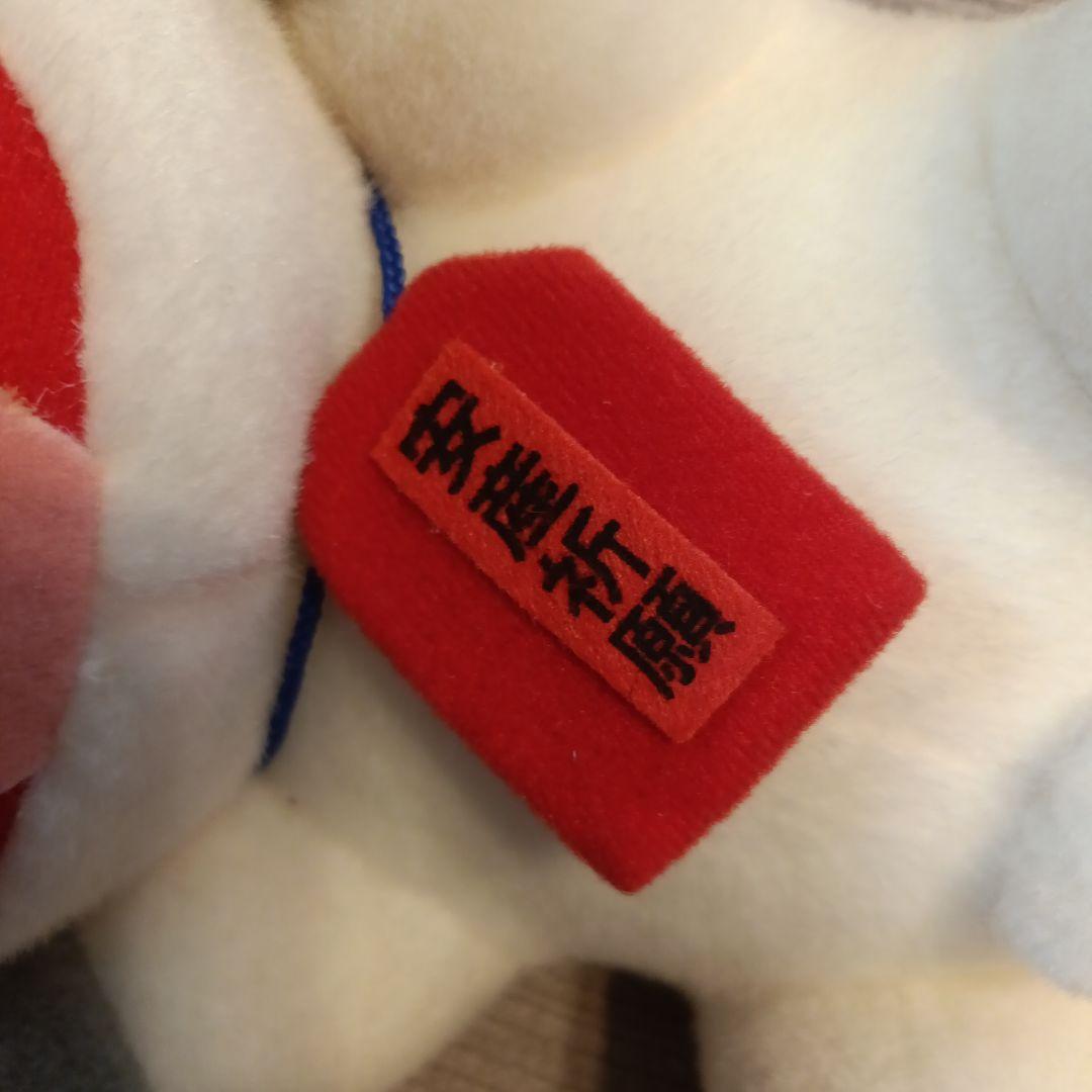 トミー　みどりのマキバオー　ぬいぐるみ　Mサイズ　安産祈願お守り付き　タグあり