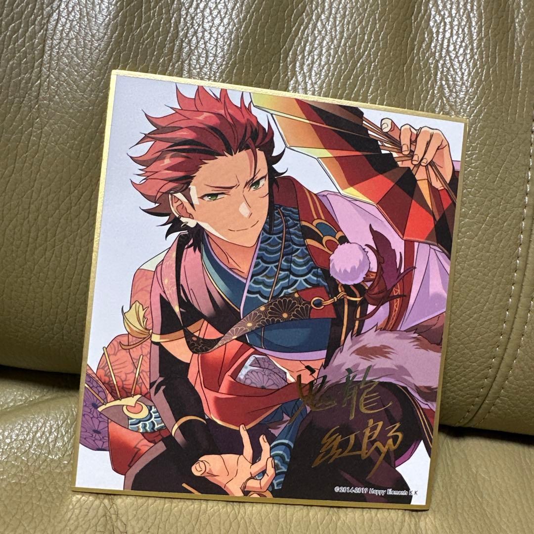 あんスタ】鬼龍紅郎まとめ売り - メルカリ