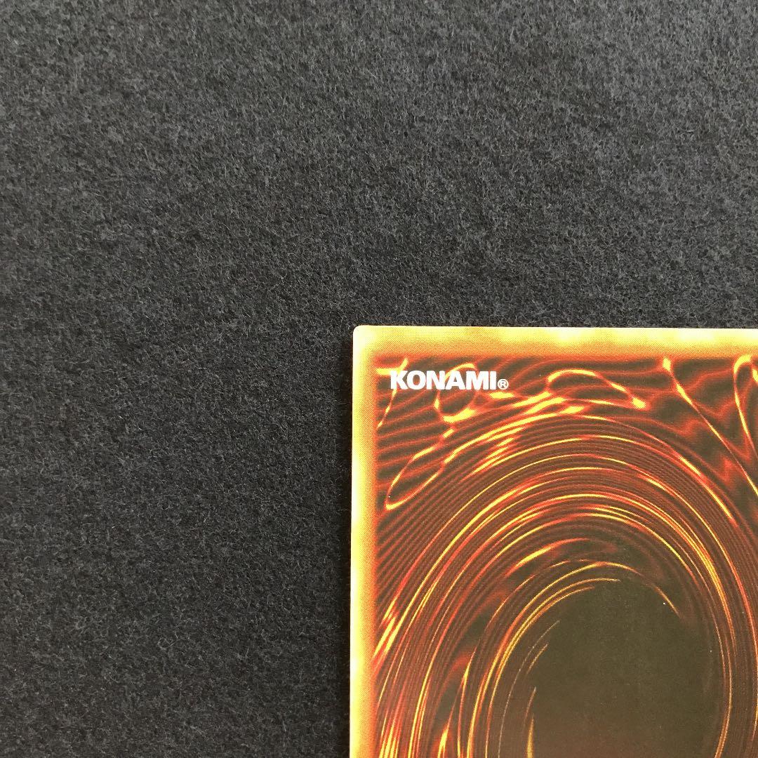 新品・未使用　遊戯王　ブラック・マジシャン LB-05 ウルトラ【極美品】