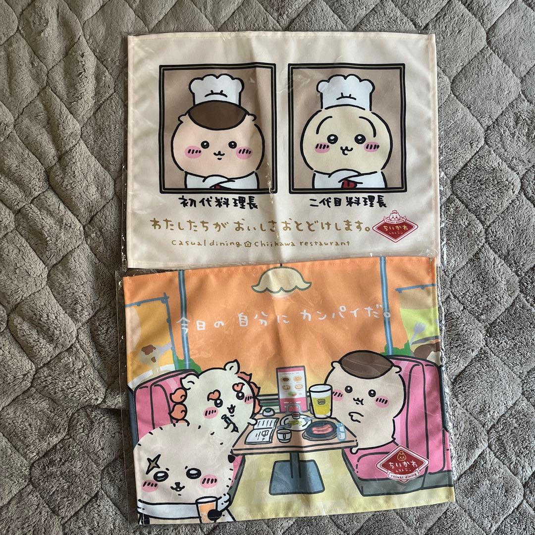 ぺ*ん様 ちいかわ くりまんじゅう グッズセット