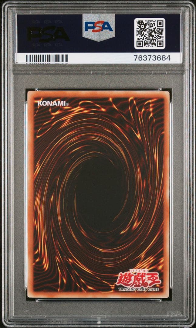 遊戯王　ミレニアムスコーピオン　旧アジアレリーフ　PSA10