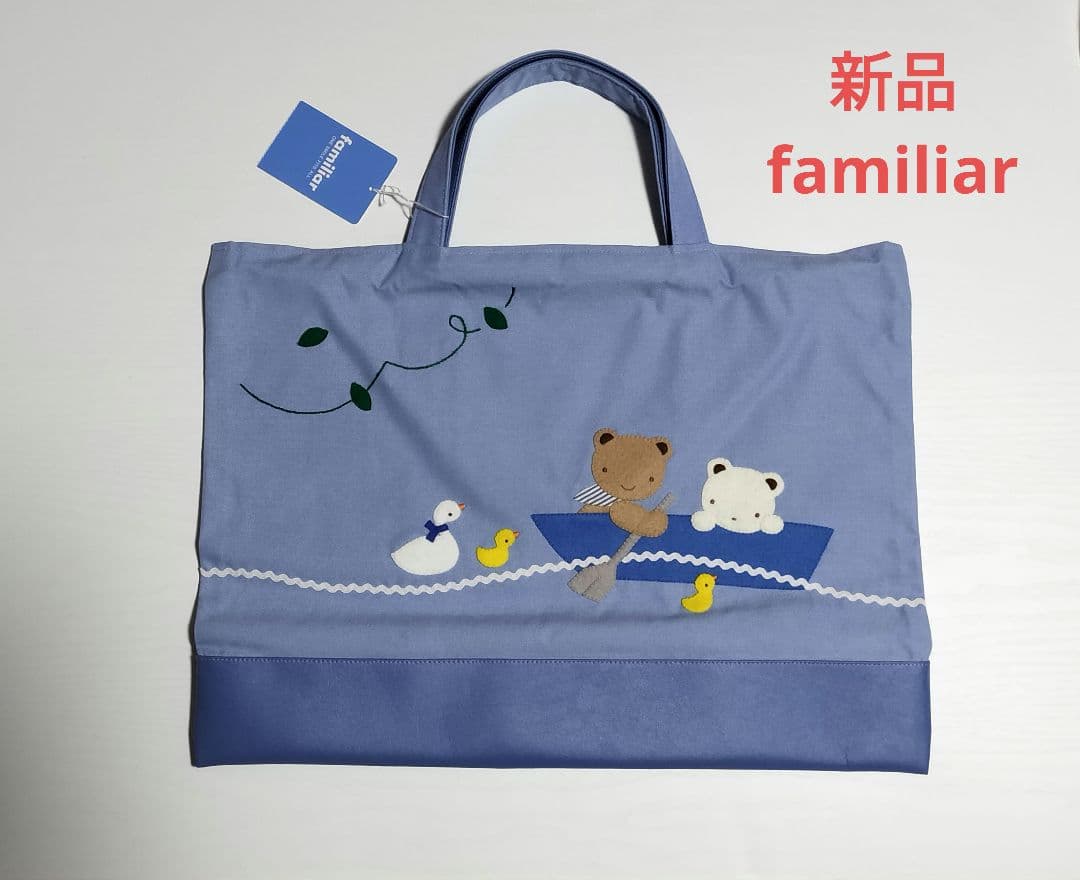 新品 ファミリア 手刺繍 バック - メルカリ